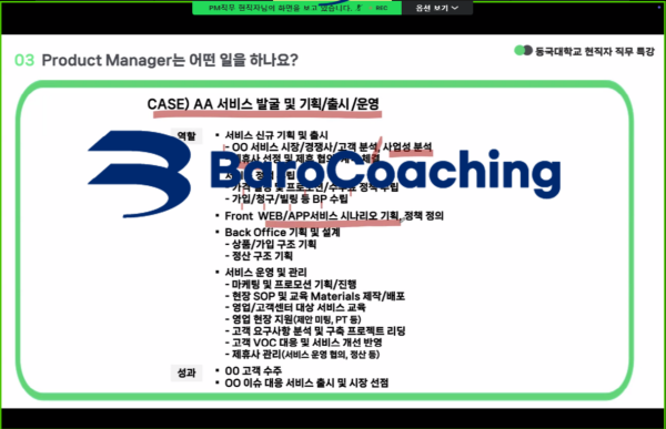 cda6c97a2e3cad0dc92d6e6a301e24d1_1746787331_689.png
