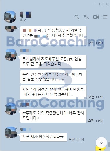 01f9f5b5b4e08fa2843a4476e63bc0db_1744960639_2309.png 01f9f5b5b4e08fa2843a4476e63bc0db_1744960639_2309.png