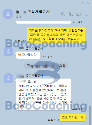 4e211cb66cedd833603be680534d1f73_1745224320_9514.png 4e211cb66cedd833603be680534d1f73_1745224320_9514.png