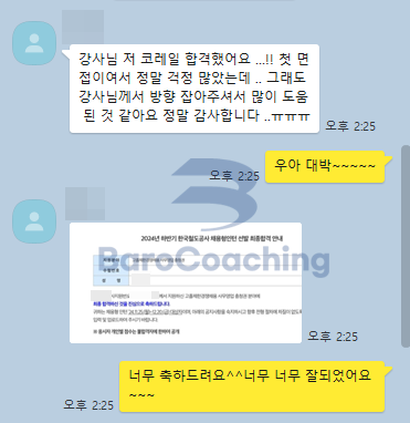 4e211cb66cedd833603be680534d1f73_1745224921_2332.png 4e211cb66cedd833603be680534d1f73_1745224921_2332.png